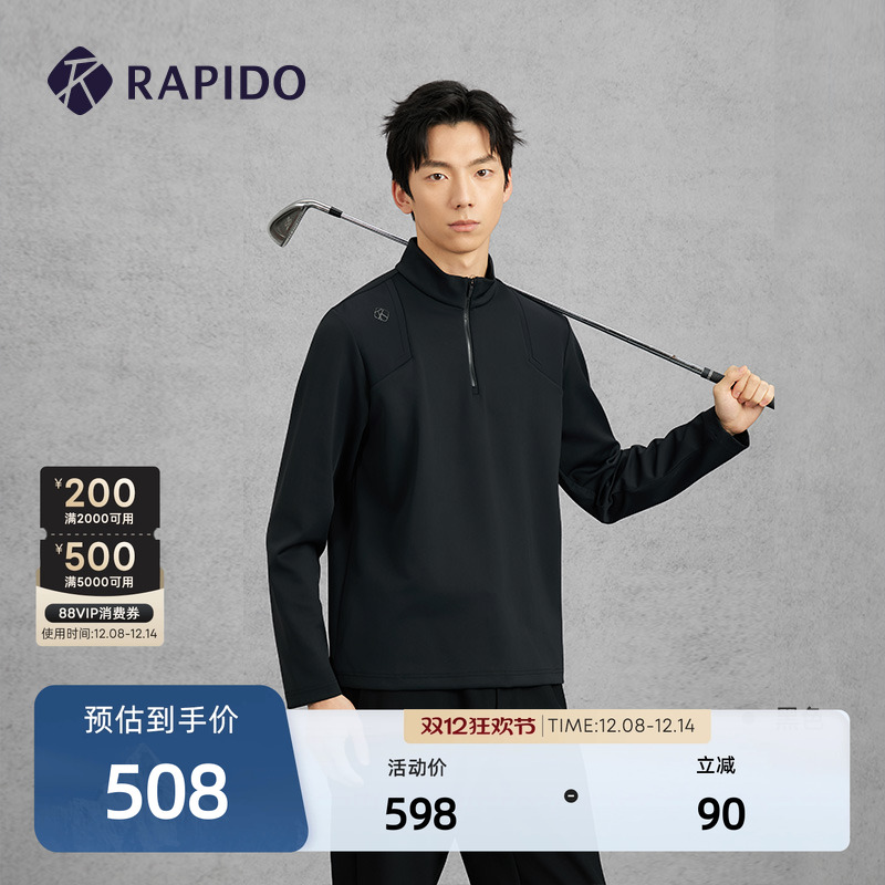 RAPIDO雳霹道立领套头卫衣