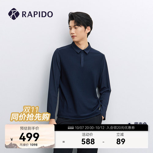 RAPIDO雳霹道男士斜纹翻领POLO衫