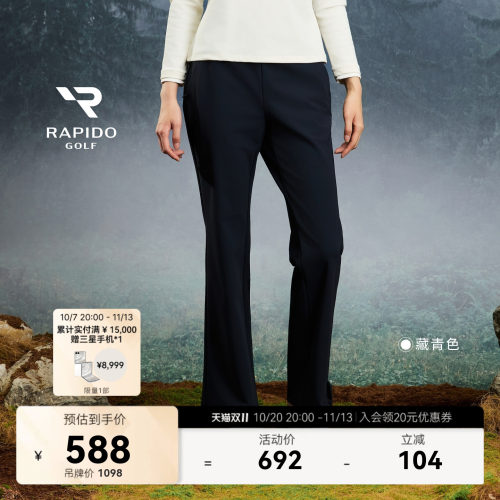 女士GOLF高尔夫系列时尚休闲长裤
