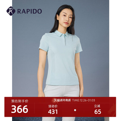 RAPIDO女士R系列针织短袖POLO衫