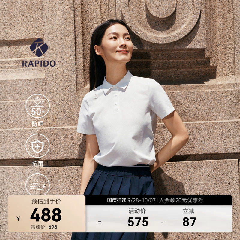 O-LINERADIDRY时尚运动短袖POLO图片