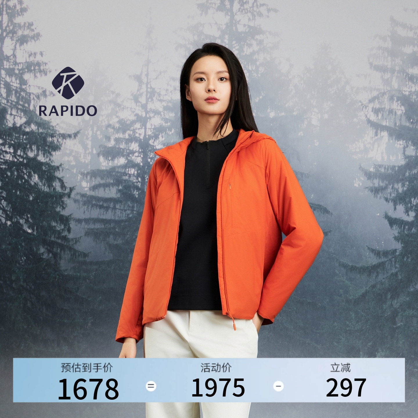 女士O系列基础时尚舒适P棉棉服