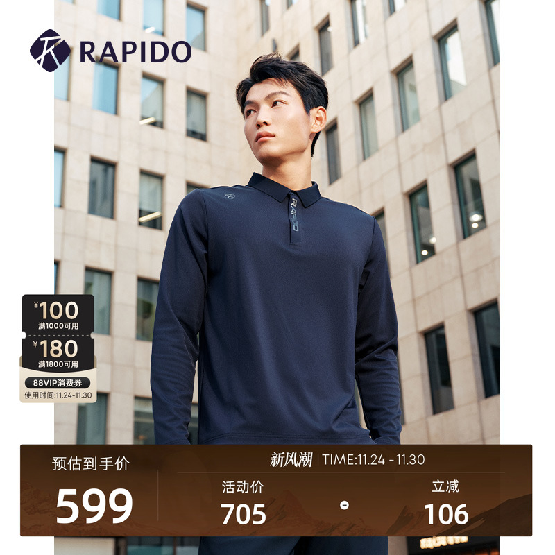 男士简约微磨毛休闲长袖POLO衫