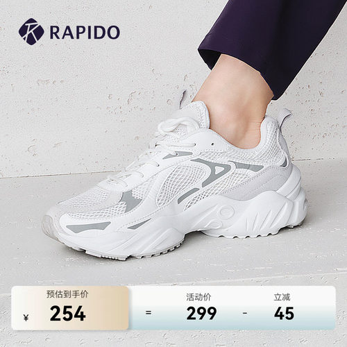 RAPIDO雳霹道男女同款复古休闲鞋