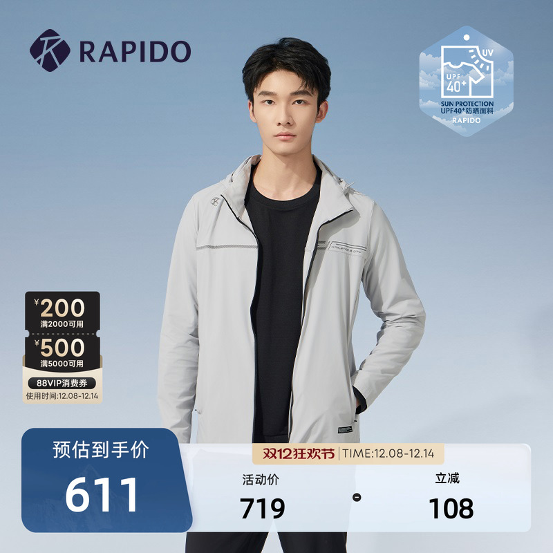 RAPIDO雳霹道男士外套