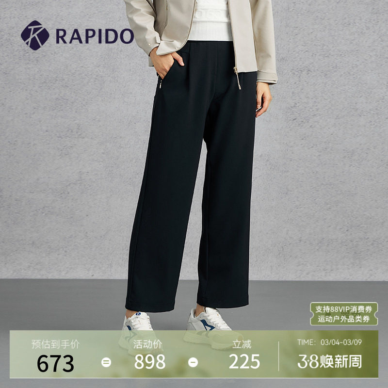 RAPIDO雳霹道春夏女士R系列商务休闲阔腿裤长裤 - RAPIDO官方旗舰店出品