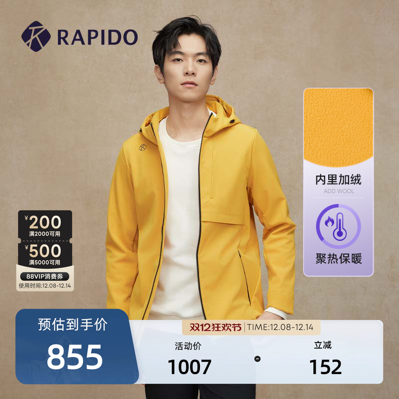 RAPIDO雳霹道男士休闲外套