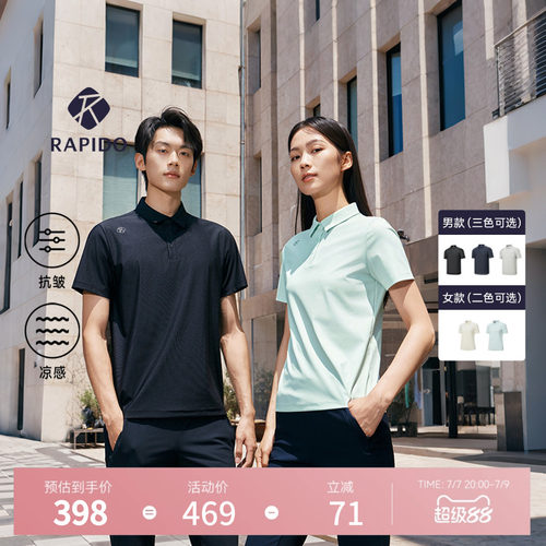 男女款情侣抗皱凉感短袖POLO衫
