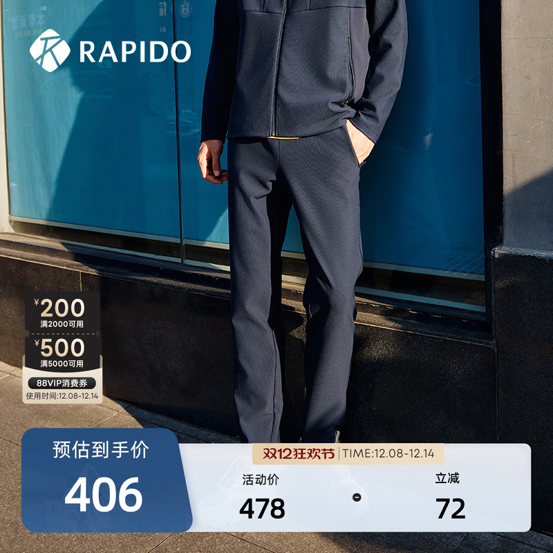 RAPIDO雳霹道修身休闲长裤