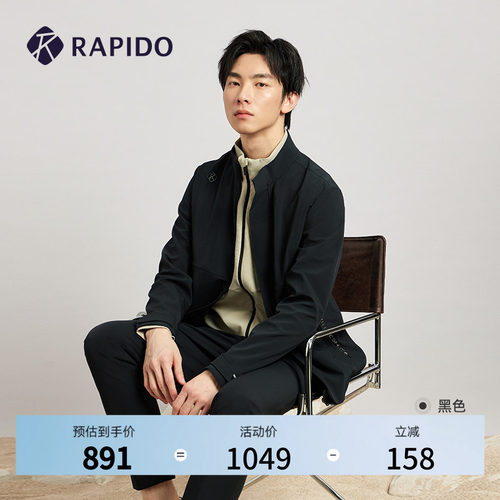 RAPIDO雳霹道男士立领夹克外套