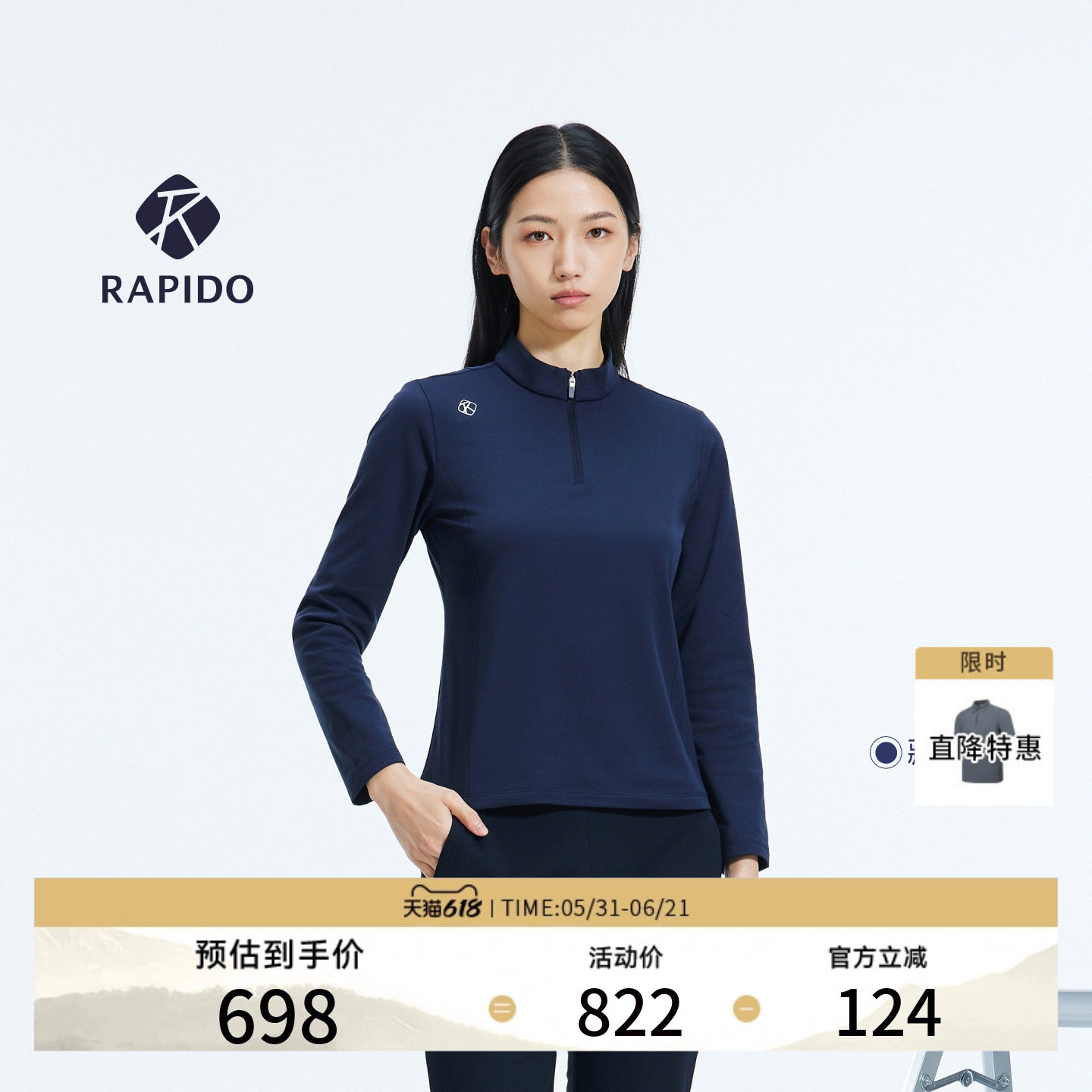 女士休闲时尚舒适微磨毛半拉卫衣