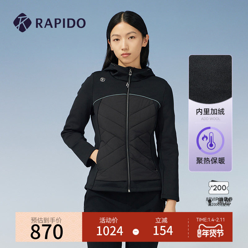 【加绒】RAPIDO雳霹道秋冬女士休闲日常减龄活力轻暖连帽棉服外套,运动服/休闲服装,运动棉衣,淘宝优惠券,粉丝福利购,淘宝优惠卷
