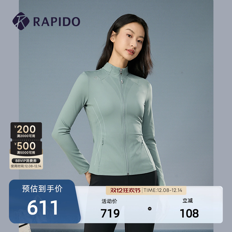 Rapido新款女子夹克外套