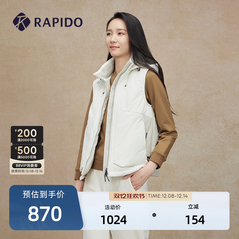 RAPIDO雳霹道女士O系列背心