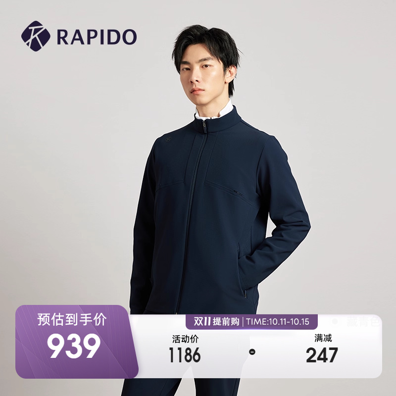 RAPIDO雳霹道立领外套