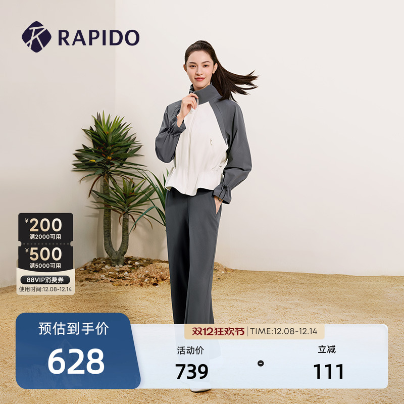 RAPIDO雳霹道女士轻薄休闲长裤