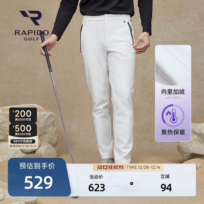 RAPIDO雳霹道加绒长裤