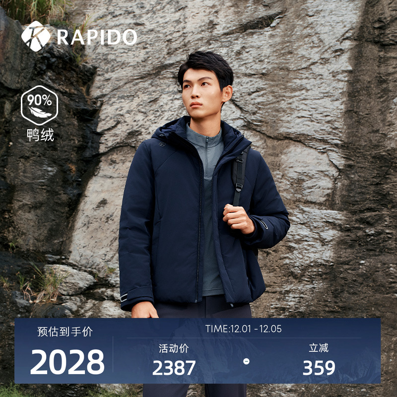 RAPIDO雳霹道男士轻量连帽羽绒服