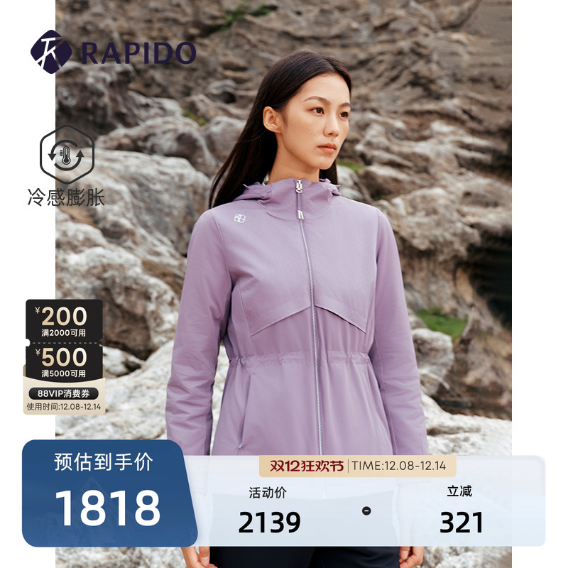 女士休闲运动日常收腰连帽夹克