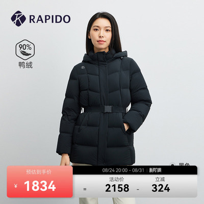 女士O系列90%鹅绒中长款羽绒服