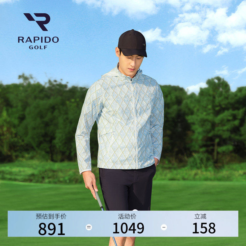 RAPIDO雳霹道春夏男士高尔夫GOLF运动休闲通勤郊游轻薄夹克外套