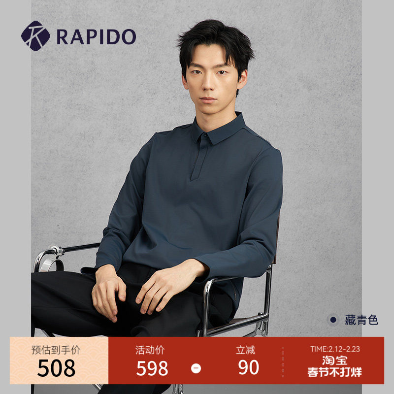【新品】RAPIDO雳霹道2025年春夏男士R系列商务休闲长袖POLO衫
