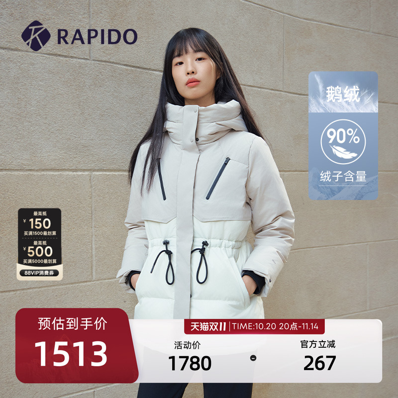 RAPIDO雳霹道连帽鹅绒羽绒服