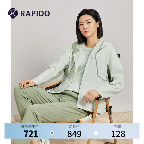 RAPIDO雳霹道女士连帽夹克外套