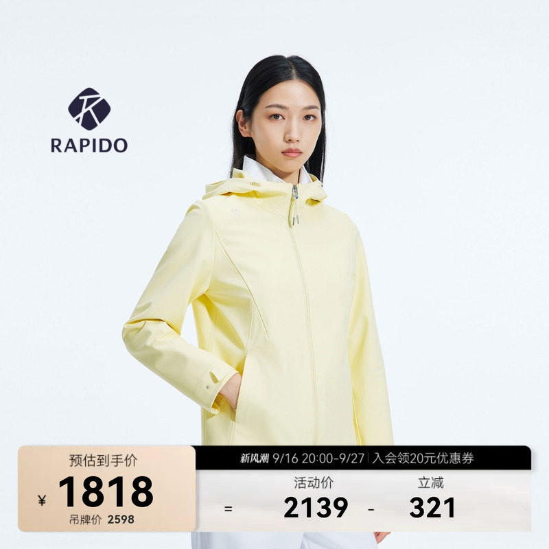 时尚简约宽松直筒针织复合夹克图片