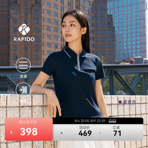女竖条纹针织通勤凉感短袖POLO衫