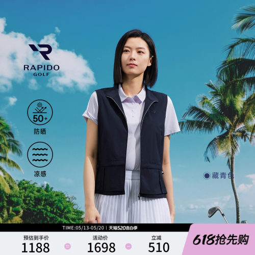 GOLF时尚运动收腰立领拉链马甲