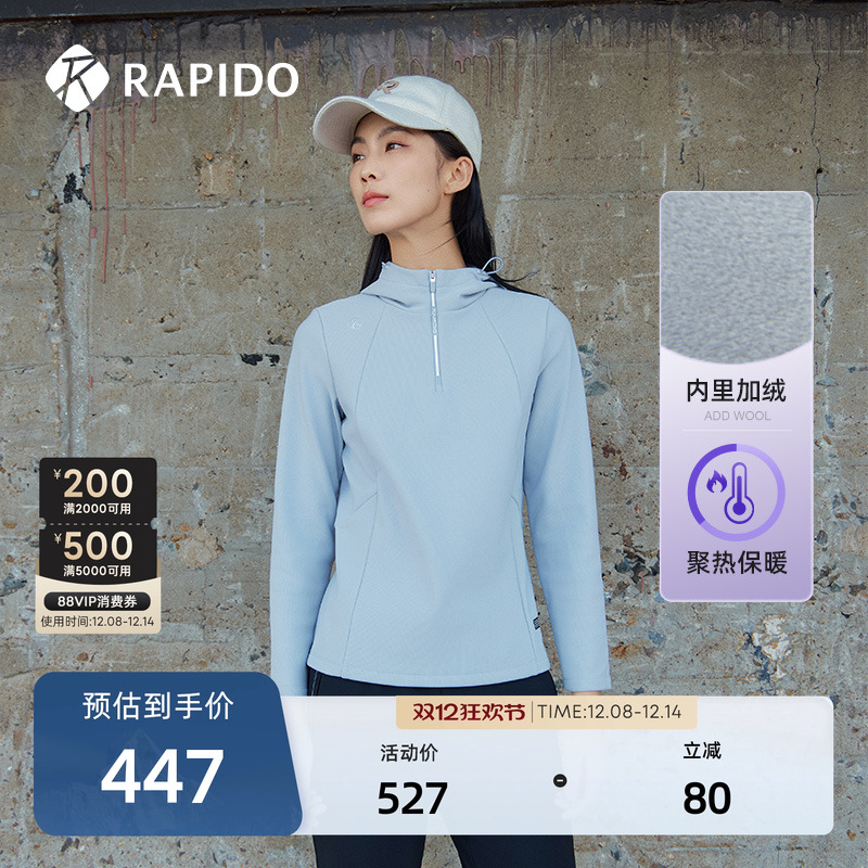 RAPIDO雳霹道女士加绒卫衣长袖