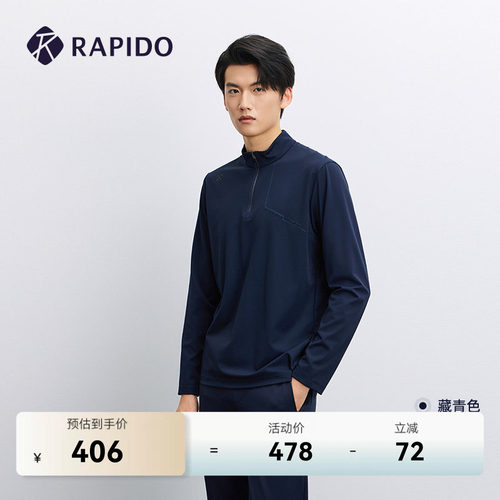 RAPIDO雳霹道男士长袖上衣T恤
