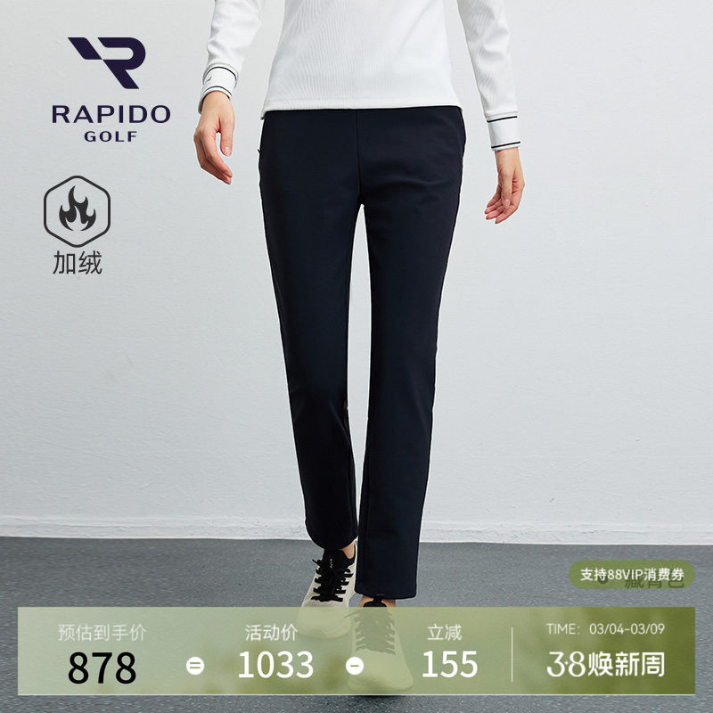 RAPIDO雳霹道2025年秋冬女士高尔夫GOLF运动休闲加绒长裤 - RAPIDO官方旗舰店出品