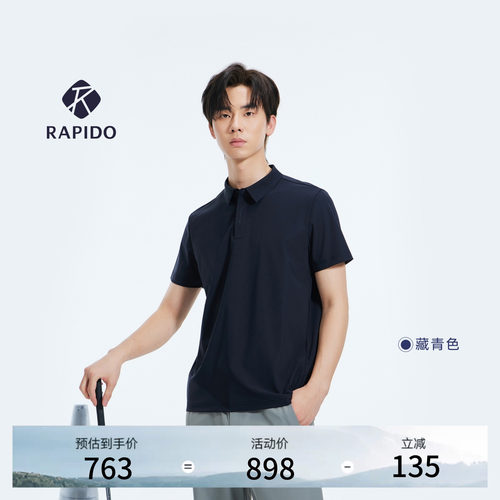 R-LINEGENTLE简约舒适短袖POLO