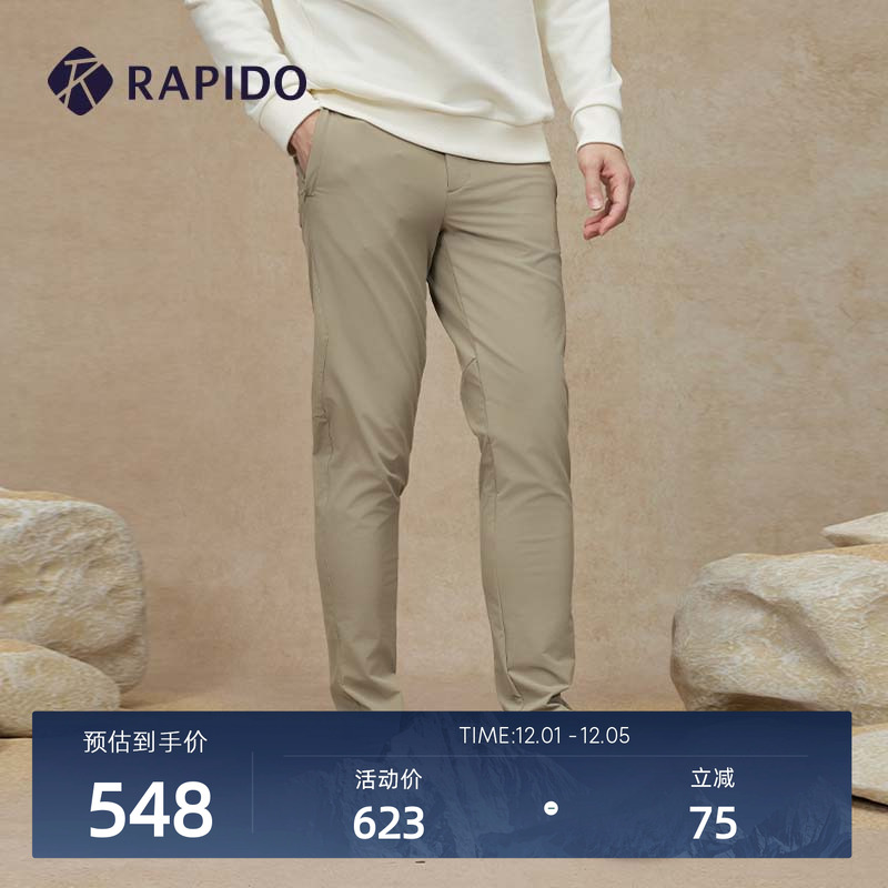 RAPIDO雳霹道修身长裤