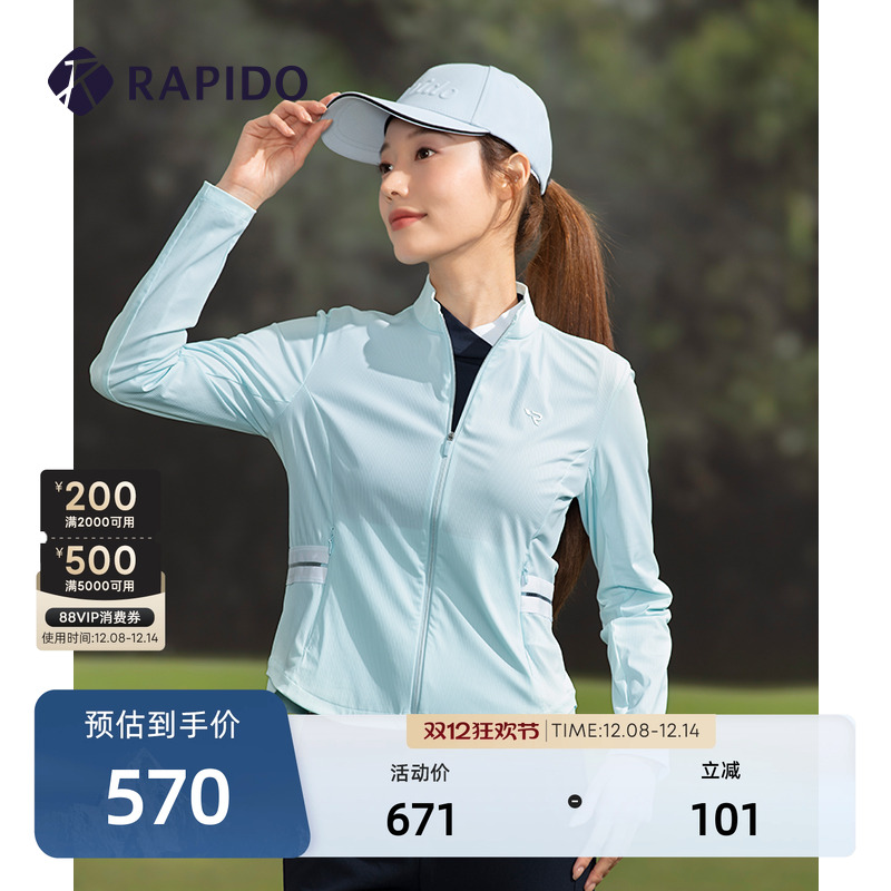 RAPIDO24年春夏新款女士夹克外套