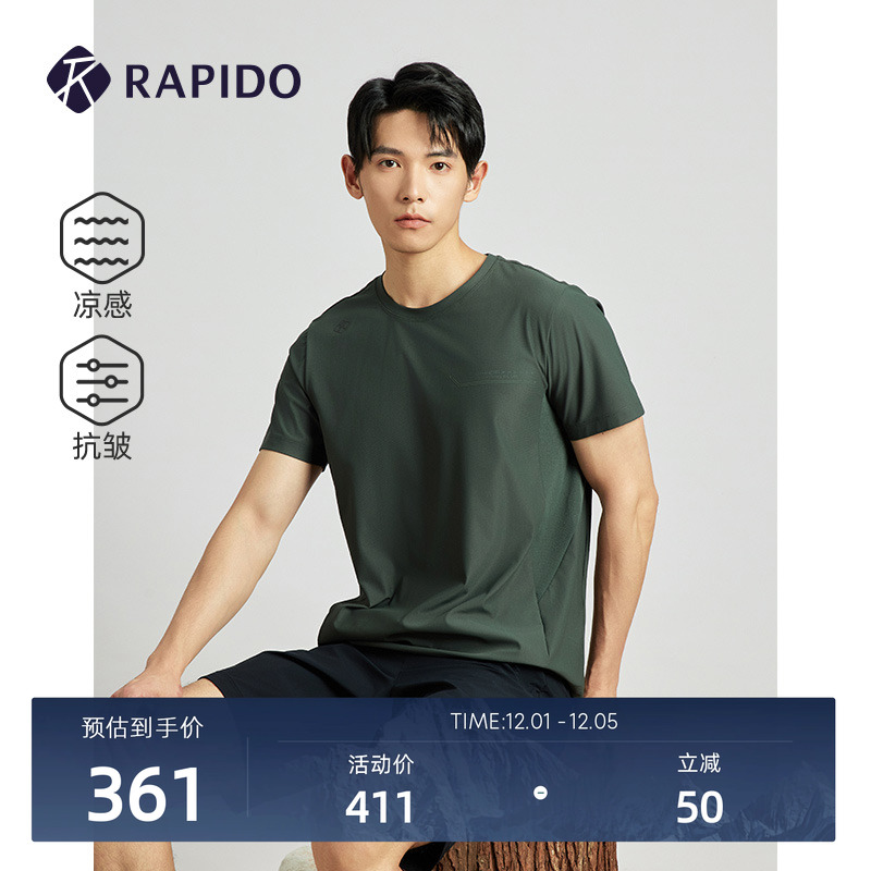 RAPIDO雳霹道男士轻薄短袖T恤
