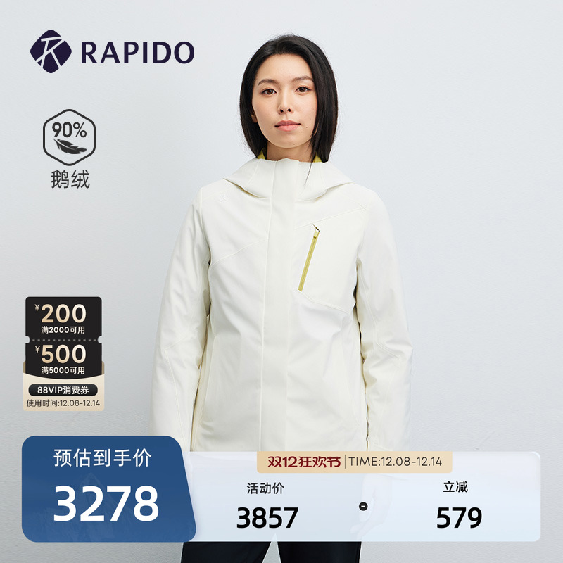 女士运动休闲时尚连帽三合一外套