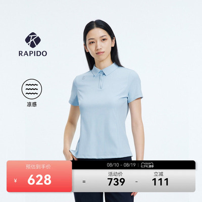 时尚通勤单层棉感针织短袖POLO