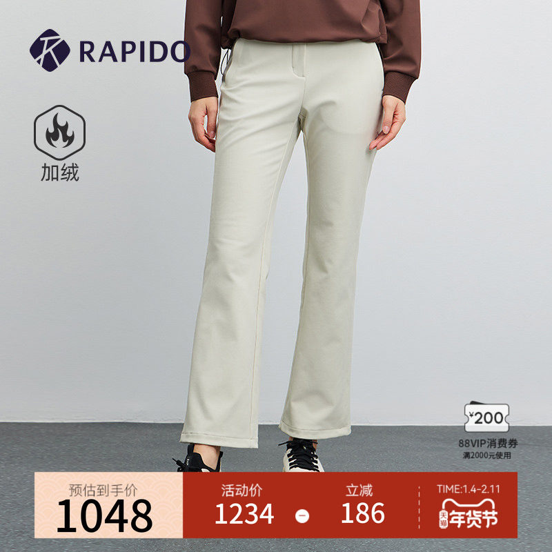 【新品】RAPIDO雳霹道2025年女士O系列运动休闲简约加绒微喇裤,运动服/休闲服装,运动长裤,淘宝优惠券,粉丝福利购,淘宝优惠卷