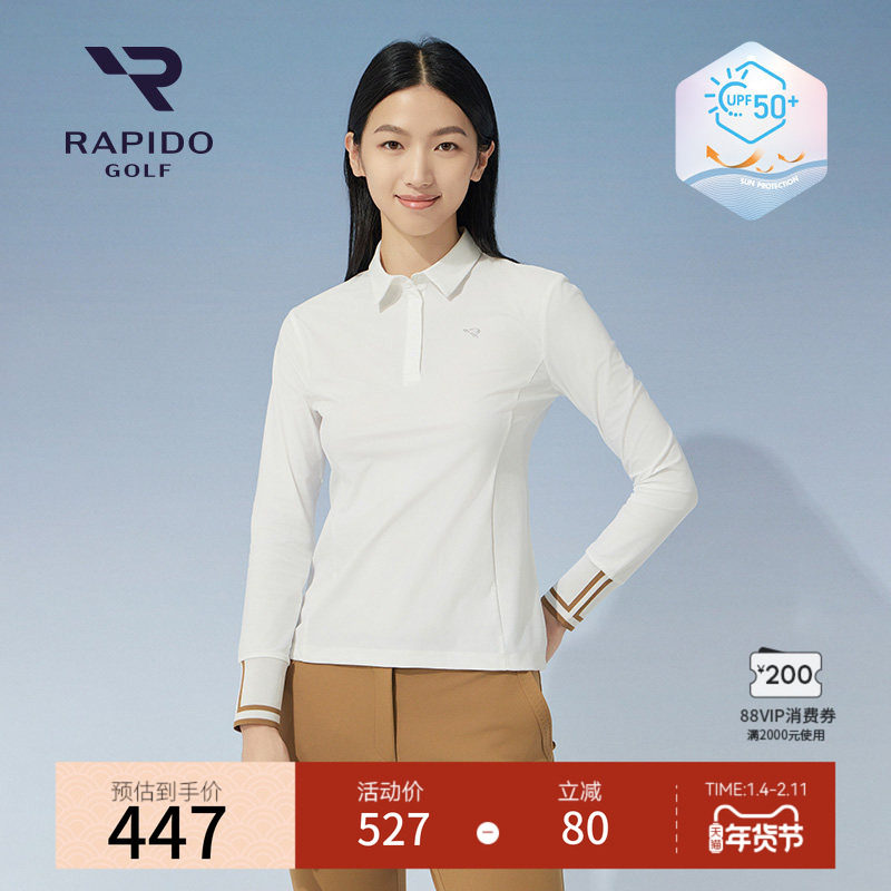 RAPIDO雳霹道秋冬女士高尔夫GOLF运动休闲防晒UPF50+长袖POLO衫,运动服/休闲服装,运动POLO衫,淘宝优惠券,粉丝福利购,淘宝优惠卷