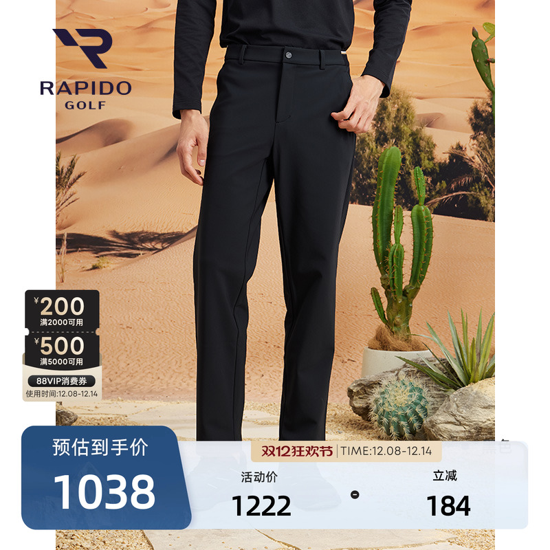 男士高尔夫GOLF简约休闲运动长裤