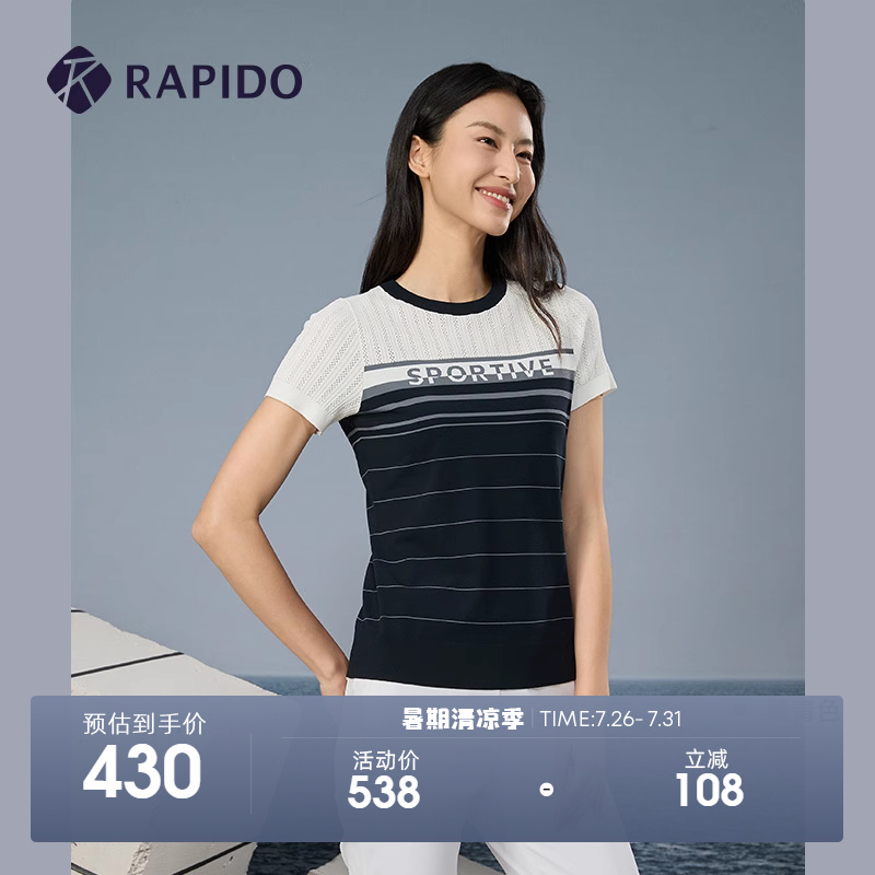 RAPIDO24年新款女士条纹撞色T恤