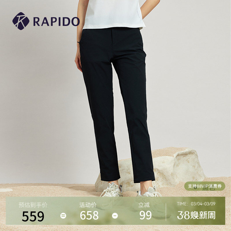 RAPIDO雳霹道春夏女士O系列户外运动休闲修身长裤 - RAPIDO官方旗舰店出品