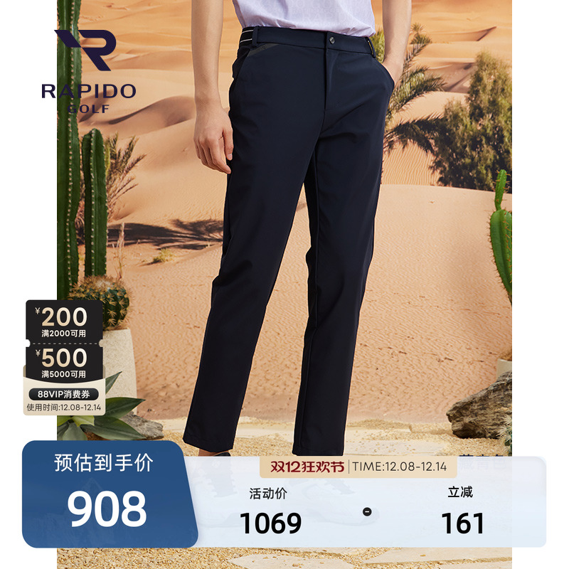 RAPIDO雳霹道男士轻薄舒适长裤