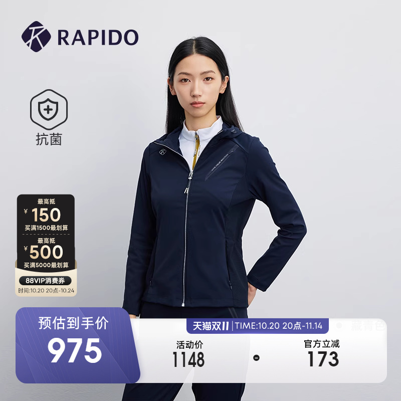 女士onemile系列连帽抗菌夹克