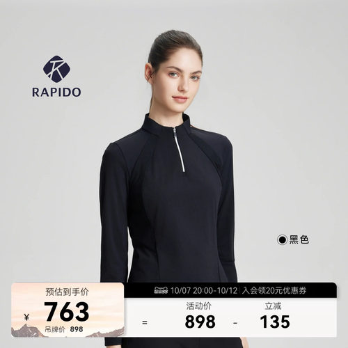 女士户外ONEMILE半拉链长袖衫
