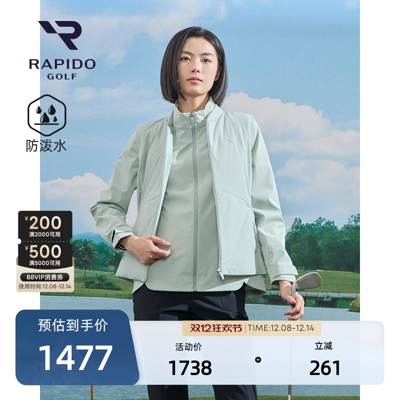 RAPIDO雳霹道三合一棉服