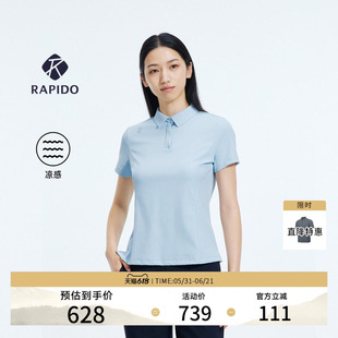 【新品】RAPIDO睿必度26春夏女士时尚运动休闲凉感短袖POLO雳霹道